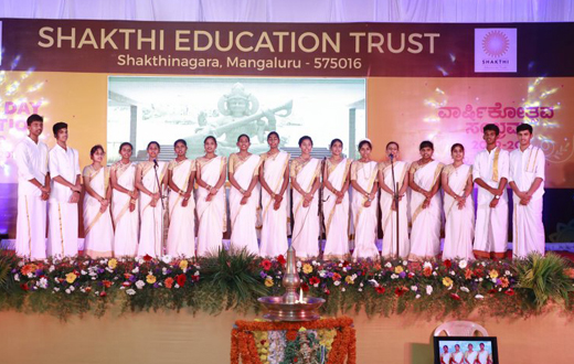 shakthi institutions